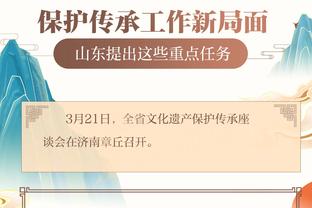 江南电竞网站官网下载app截图1